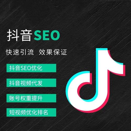 曲靖抖音广告